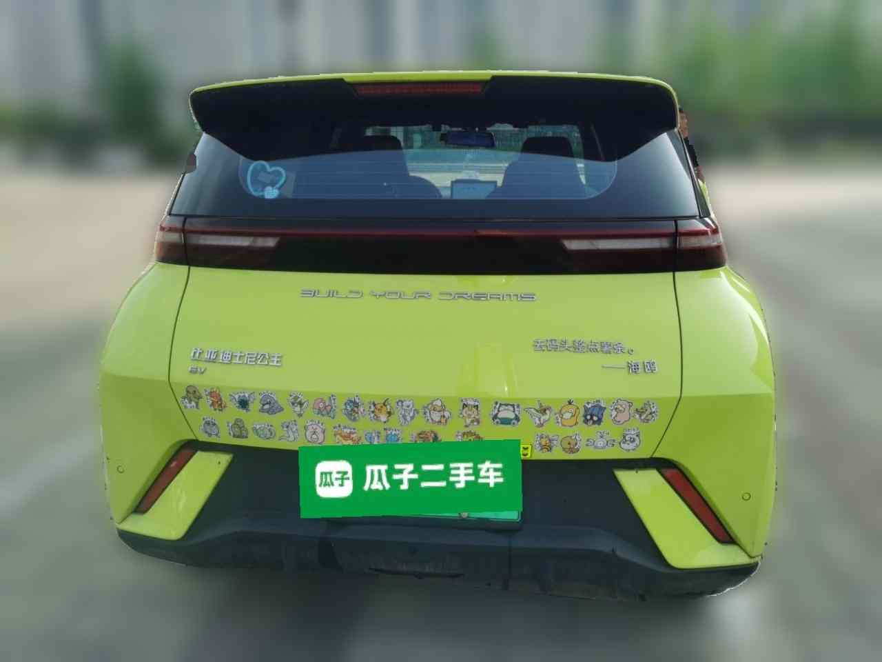 比亚迪 海鸥 2023款 活力版(4)