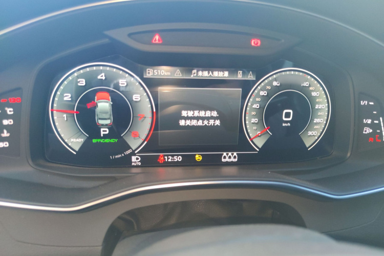 奥迪A6L 2020款 45 TFSI 臻选动感型局部细节14