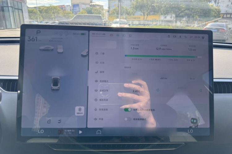 小鹏MONA M03 2024款 620 超长续航局部细节14