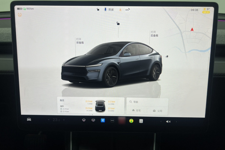 特斯拉 Model Y 2025款 后轮驱动版中控内饰7007