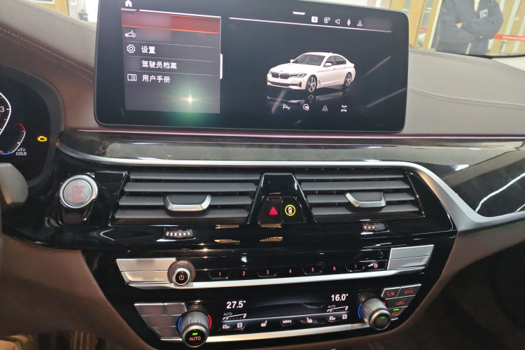 宝马5系 2021款 改款 530Li xDrive 豪华套装局部细节16