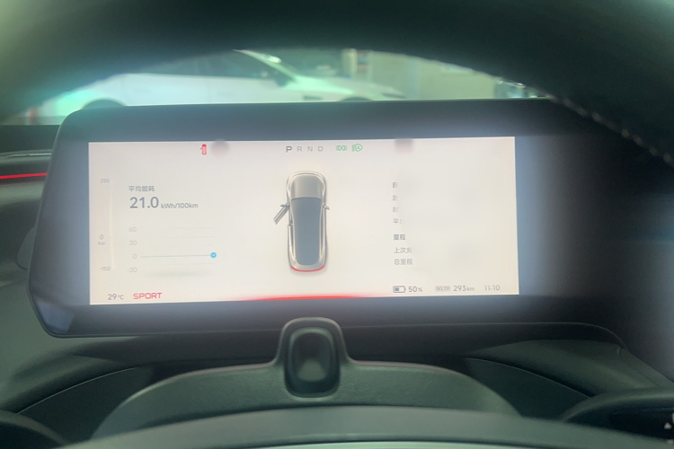 小鹏P7 2020款 670N局部细节14