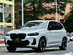 宝马iX3 2023款 创领型