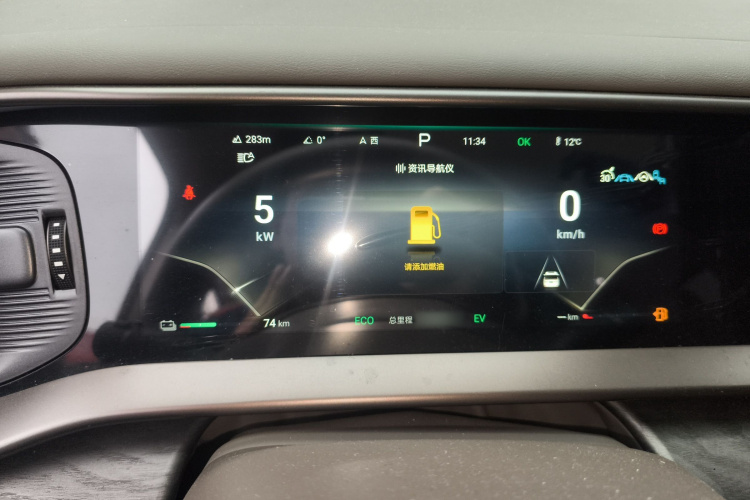 腾势D9 2022款 DM-i 1040 尊贵型局部细节14