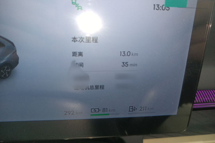 领克07 2024款 EM-P 126长续航 Ultra局部细节14