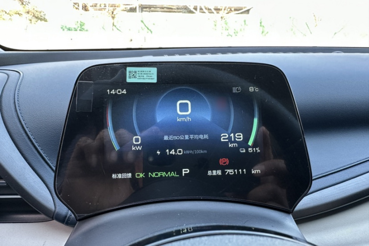 比亚迪 元PLUS 2022款 430KM 尊贵型局部细节14