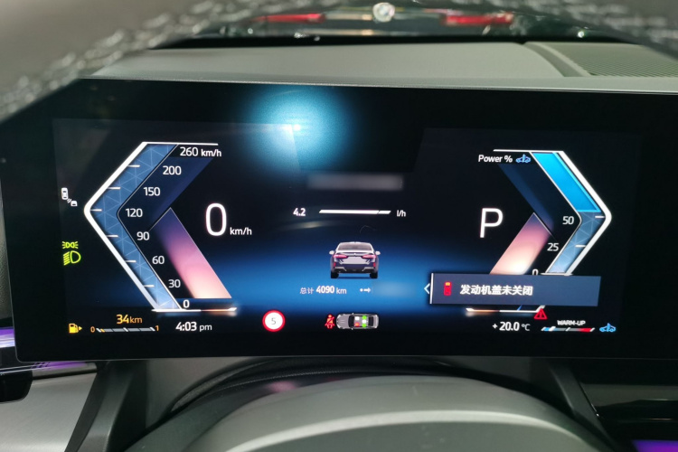 宝马5系 2025款 530Li 领先型 M运动套装局部细节14