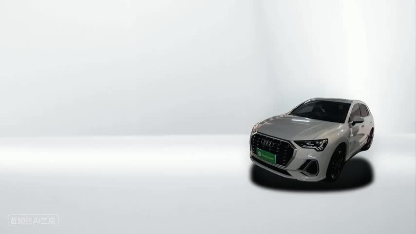 奥迪Q3 2020款 35 TFSI 时尚动感型检测视频1