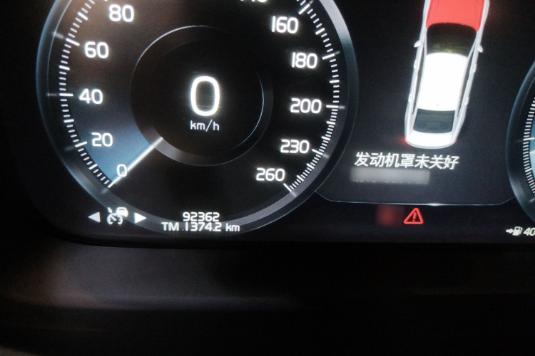 沃尔沃S90 2021款 B5 智远豪华版局部细节14