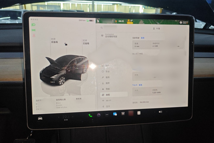 特斯拉 Model Y 2022款 改款 后轮驱动版局部细节14