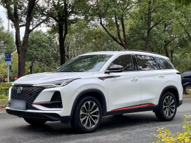 长安CS75 PLUS 2020款 2.0T 自动领航型