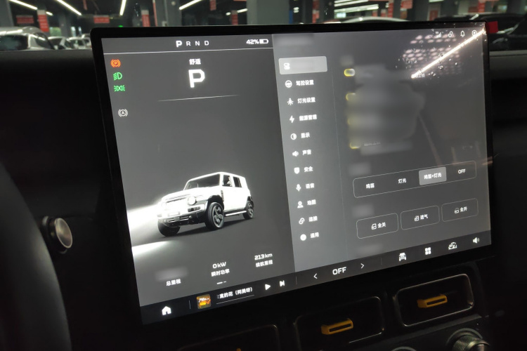 奇瑞iCAR V23 2025款 501四驱高阶版局部细节14