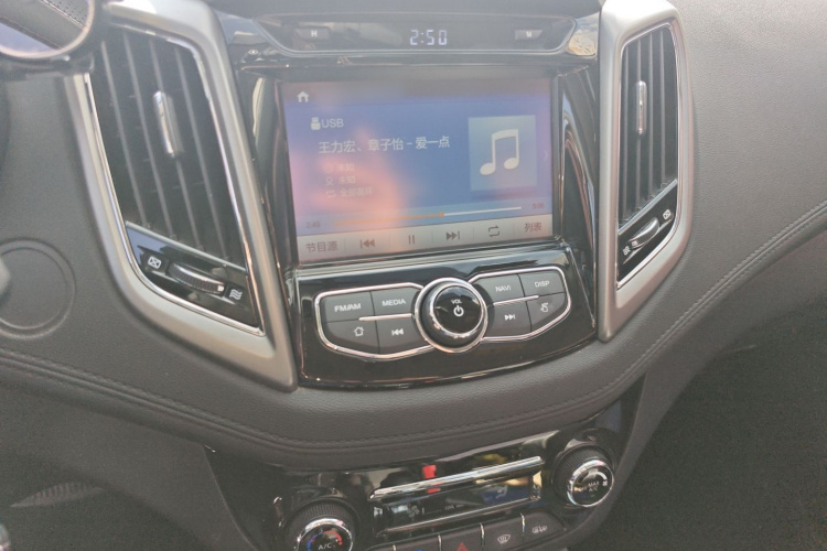 长安 逸动 2016款 XT 1.6L 自动俊酷型局部细节16