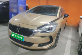 DS 5 2015款 1.8T 60周年限量版THP200