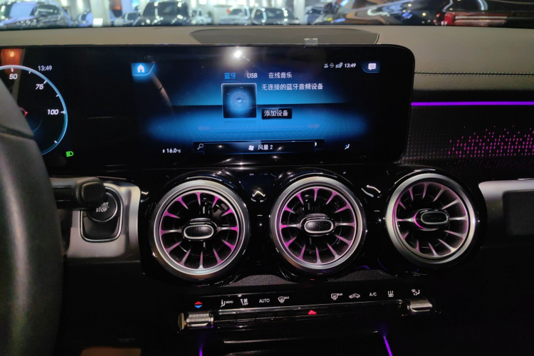 奔驰EQB 2024款 EQB 260局部细节16