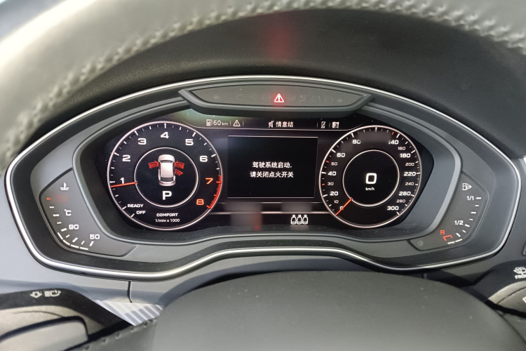 奥迪Q5L 2018款 45 TFSI 尊享运动型 国V局部细节14