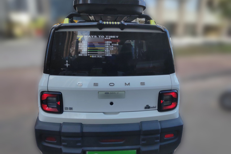 吉利银河 2025款 210km 熊猫骑士车身外观6004