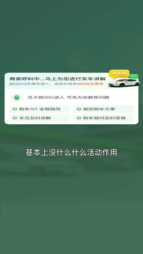 奔驰C级 2020款 C 260 L 运动版讲解2