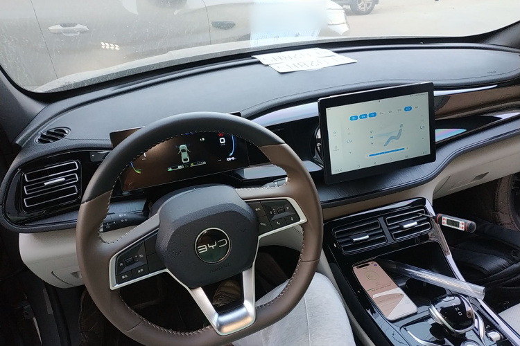 比亚迪 秦PLUS 2024款 荣耀版 DM-i 55KM领先型中控内饰12
