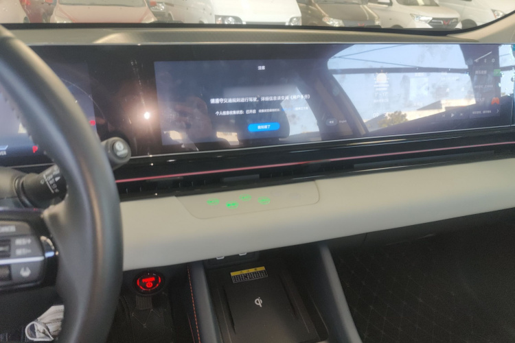 灵悉L 2025款 头号玩家版+超级加倍选装包局部细节16