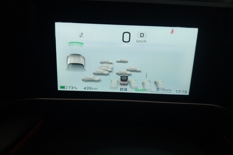 红旗天工08 2025款 605 Max后驱版局部细节14