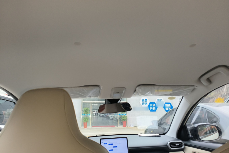 五菱汽车 五菱缤果PLUS 2024款 330km 五座版中控内饰22