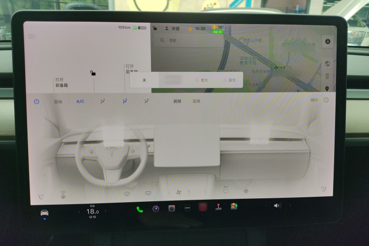 特斯拉 Model Y 2021款 标准续航后驱版局部细节16