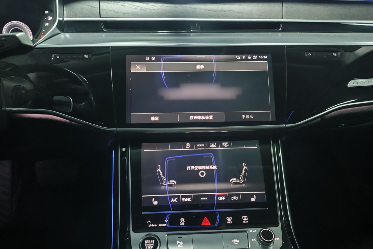 奥迪A8 2021款 A8L 50 TFSI quattro 舒适型局部细节16
