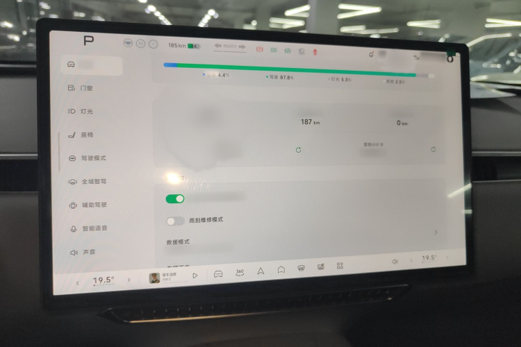 小鹏MONA M03 2024款 515 长续航局部细节14