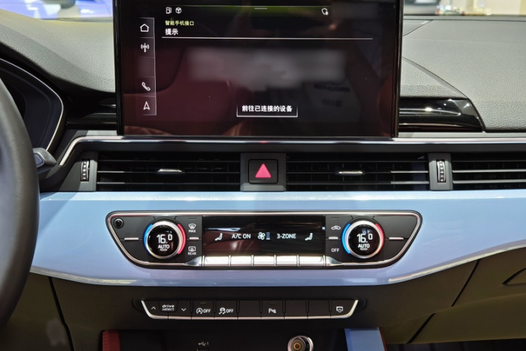 奥迪A5 2023款 Coupe 40 TFSI 时尚动感型中控内饰7010