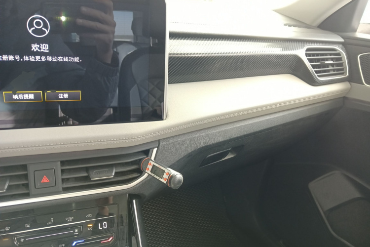 大众 探岳 2023款 300TSI 两驱豪华Plus进阶版中控内饰12