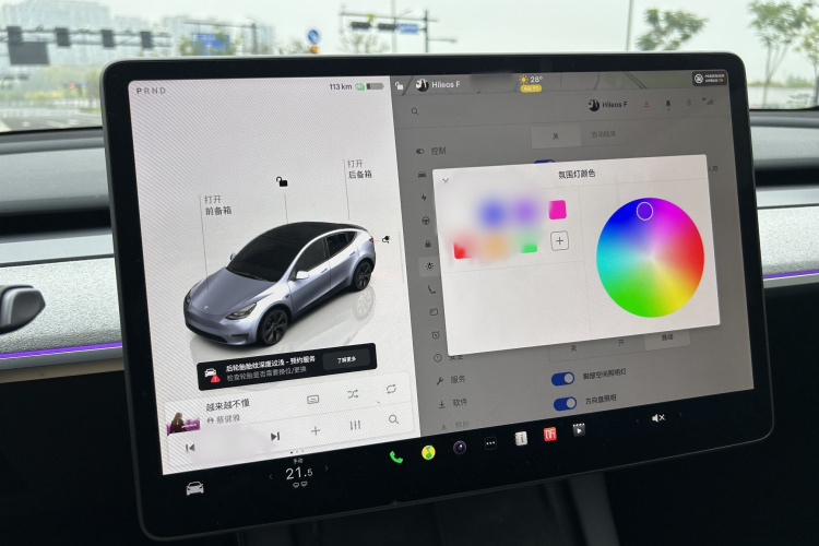 特斯拉 Model Y 2024款 后轮驱动版中控内饰7012