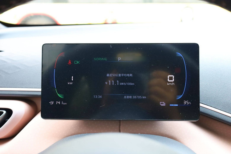 比亚迪 海鸥 2023款 飞翔版局部细节14