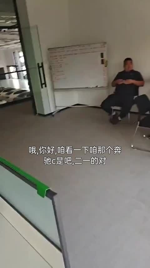 奔驰C级 2021款 C 260 L 运动星耀臻藏版讲解2