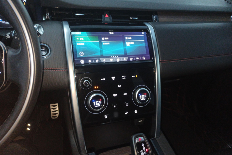 路虎 发现运动版 2021款 249PS R-Dynamic SE 性能科技版 7座局部细节16