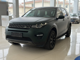 路虎 发现神行 2017款 2.0T SE