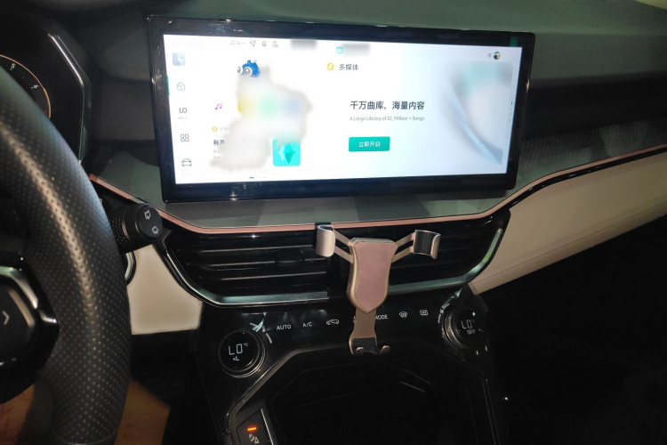 领克06 2023款 Remix 1.5T Shero局部细节16