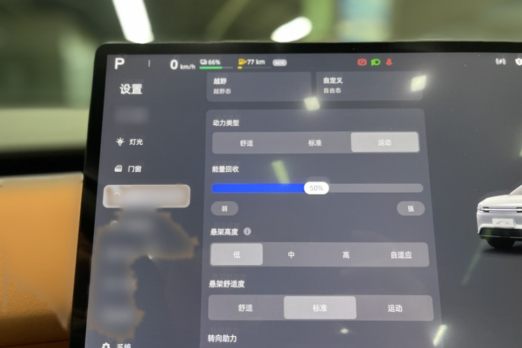 长安启源E07 2025款 增程 四驱 39kWh Max智驾版中控内饰7008