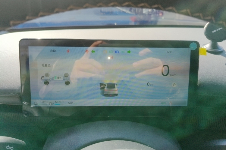 宝骏享境 2025款 插混 140km标准版局部细节14