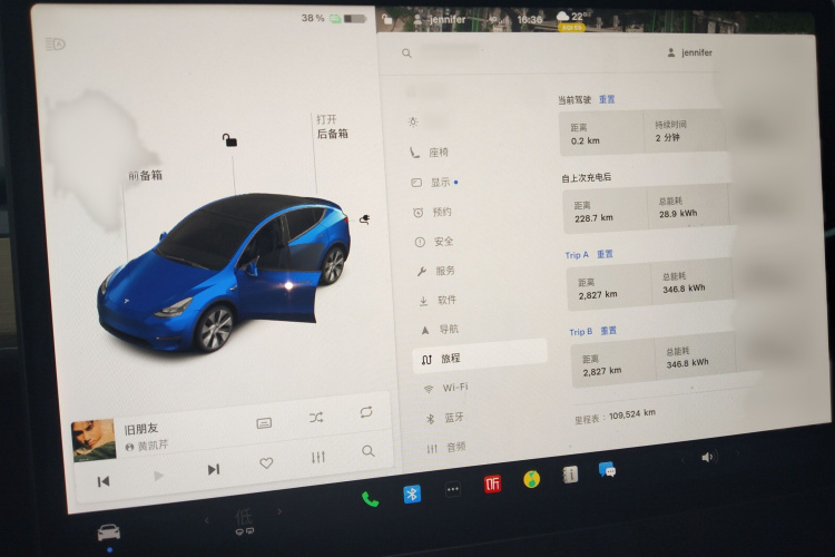 特斯拉 Model Y 2021款 标准续航后驱版局部细节14