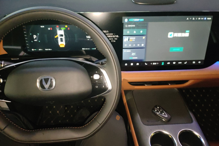 长安CS75 PLUS 2025款 第四代 UItra 2.0T 新蓝鲸 智慧智擎型中控内饰12