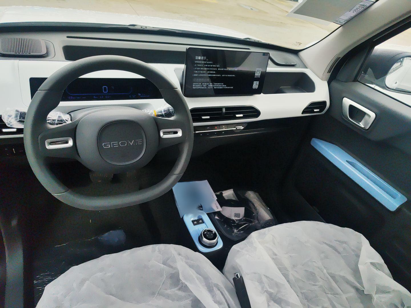 吉利汽车 2024款 熊猫mini 200km 耐力熊