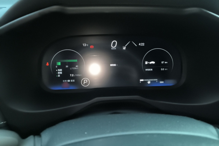 丰田 RAV4荣放 2023款 2.0L CVT两驱风尚Plus版局部细节14