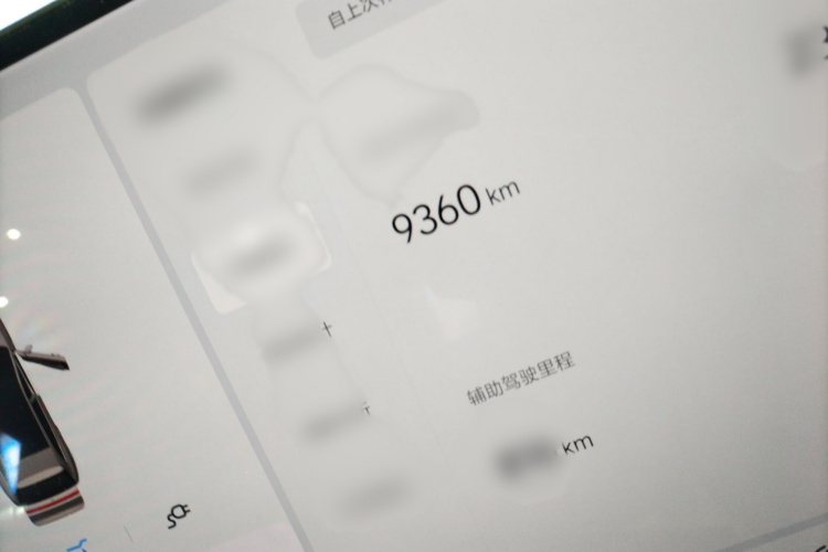 理想汽车 理想L6 2024款 Pro局部细节14