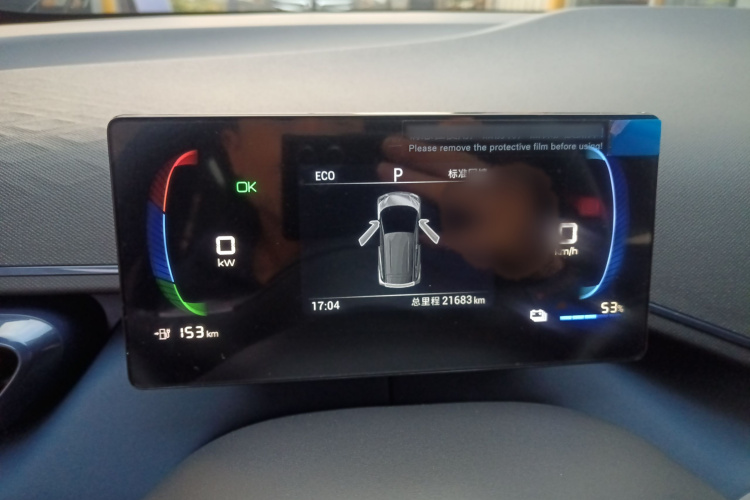 比亚迪 海鸥 2023款 自由版局部细节14