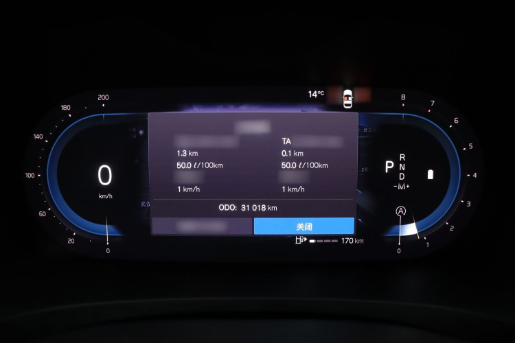 沃尔沃S90 2024款 B5 智逸豪华版局部细节14