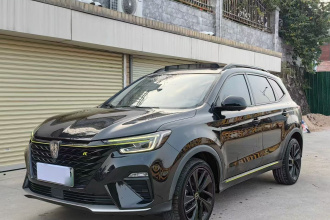 荣威RX5新能源 2020款 ePLUS 国潮荣麟豪华版