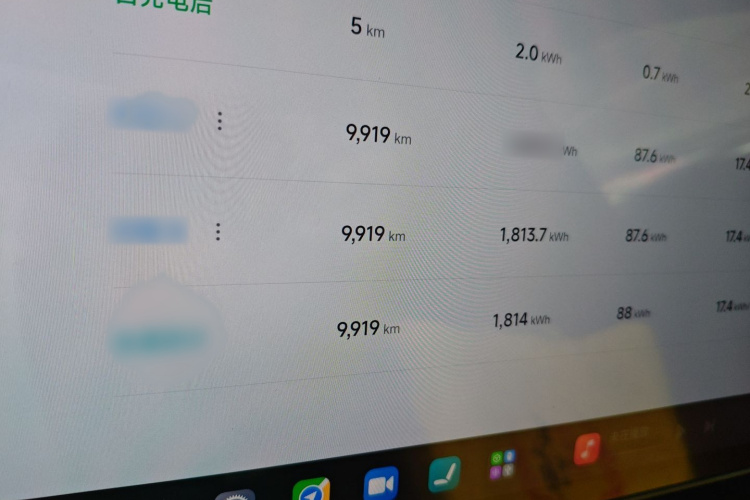 小米汽车 小米SU7 2024款 后驱超长续航高阶智驾Pro版局部细节14