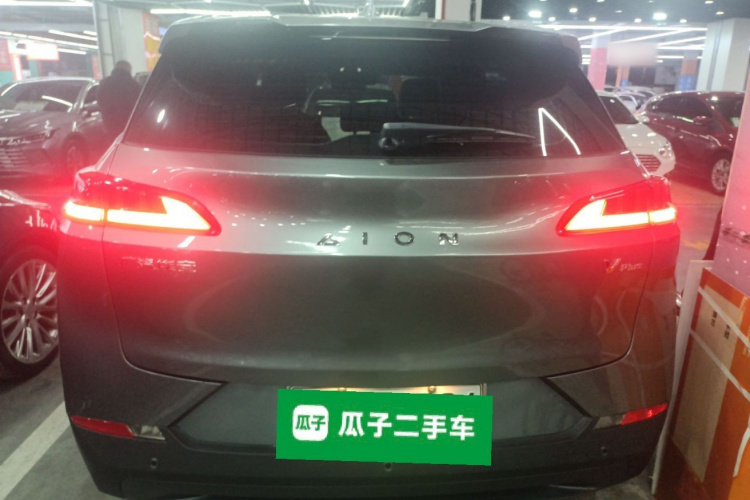 埃安 AION V 2024款 Plus 70 星耀版 磷酸铁锂车身外观6