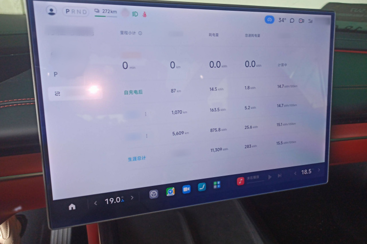 小米汽车 小米SU7 2024款 后驱长续航智驾版局部细节16